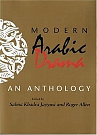 Modern Arabic Drama: An Anthology (Paperback)
