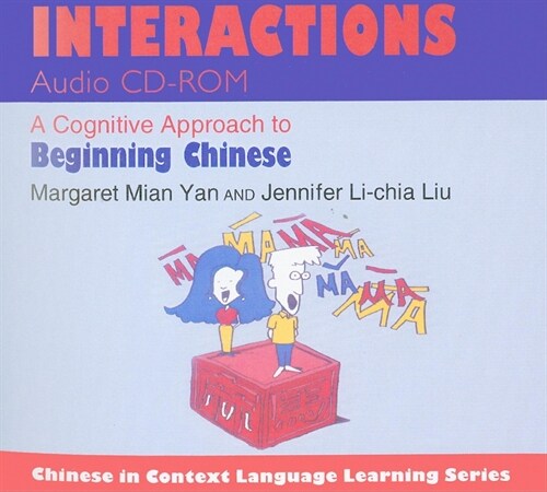 Interactions: A Cognitive Approach to Beginning Chinese (Audio Cassette)