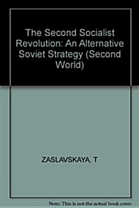 The Second Socialist Revolution (Hardcover)
