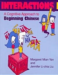 Interactions I [Text ] Workbook]: A Cognitive Approach to Beginning Chinese (Paperback)