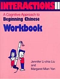 Interactions II [Text ] Workbook]: A Cognitive Approach to Beginning Chinese [With Workbook] (Paperback)