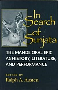In Search of Sunjata (Paperback)