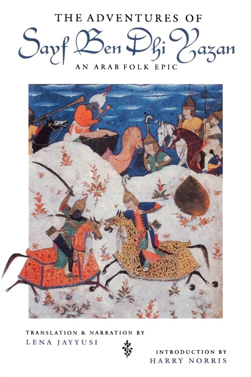 Adventures of Sayf Ben Dhi Yazan: An Arab Folk Epic (Paperback)