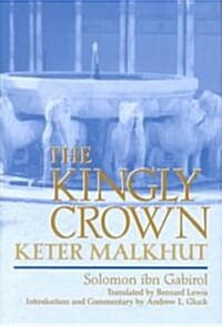 Kingly Crown (Hardcover)