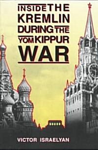 Inside the Kremlin During the Yom Kippur War (Paperback)