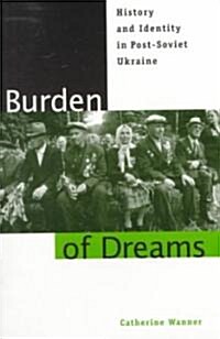 Burden of Dreams- Ppr. (Paperback, New)