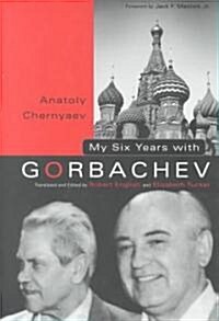 My Six Years with Gorbachev (Hardcover)
