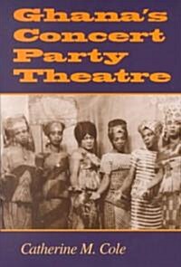 Ghanas Concert Party Theatre (Paperback)