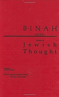 Binah: Volume II; Studies in Jewish Thought (Hardcover)