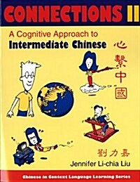 Connections II [text ] Workbook], Textbook & Workbook: A Cognitive Approach to Intermediate Chinese [With Workbook] (Paperback)