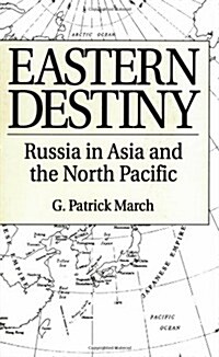 Eastern Destiny: Russia in Asia and the North Pacific (Paperback)