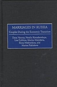 Marriages in Russia: Couples During the Economic Transition (Hardcover)