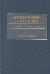 African Women and Children: Crisis and Response (Hardcover)