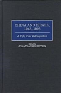 China and Israel, 1948-1998: A Fifty Year Retrospective (Hardcover)