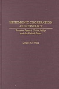 Hegemonic Cooperation and Conflict: Postwar Japans China Policy and the United States (Hardcover)