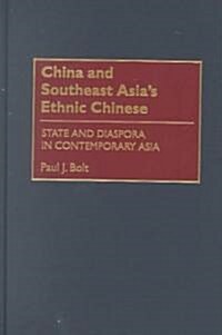 China and Southeast Asias Ethnic Chinese: State and Diaspora in Contemporary Asia (Hardcover)