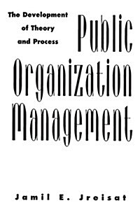 Public Organization Management: The Development of Theory and Process (Paperback, Revised)