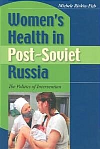 Womens Health in Post-Soviet Russia: The Politics of Intervention (Paperback)