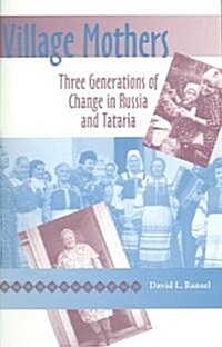 Village Mothers: Three Generations of Change in Russia and Tataria (Paperback)