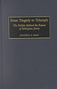 From Tragedy to Triumph: The Politics Behind the Rescue of Ethiopian Jewry (Hardcover)