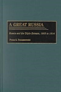 A Great Russia: Russia and the Triple Entente, 1905 to 1914 (Hardcover)
