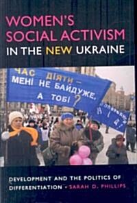 Womens Social Activism in the New Ukraine: Development and the Politics of Differentiation (Paperback)