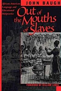 Out of the Mouths of Slaves: African American Language and Educational Malpractice (Paperback)