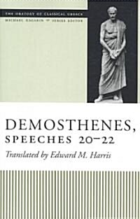 Demosthenes, Speeches 20-22 (Paperback)