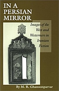 In a Persian Mirror: Images of the West and Westerners in Iranian Fiction (Paperback)