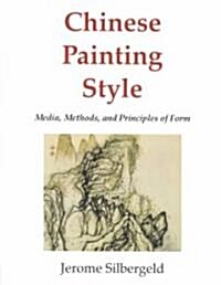 Chinese Painting Style: Media, Methods, and Principles of Form (Paperback)