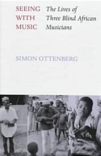 Seeing with Music: The Lives of Three Blind African Musicians (Hardcover)