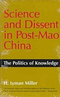 Science and Dissent in Post-Mao China: The Politics of Knowledge (Paperback)