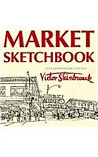 Market Sketchbook: 25th Anniversary Edition (Paperback, 25, Anniversary)