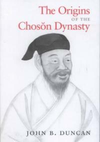 The origins of the Choson dynasty