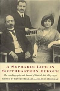 A Sephardi Life in Southeastern Europe: The Autobiography and Journals of Gabriel Ari? 1863-1939 (Paperback)