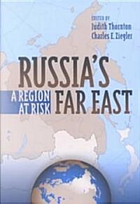Russias Far East (Paperback)
