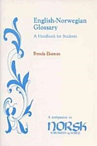 English-Norwegian Glossary (Paperback, Reprint)