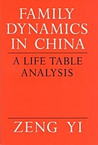 Family Dynamics in China: A Life Table Analysis (Paperback)