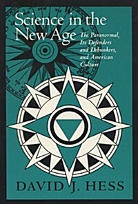 Science in the New Age (Hardcover)