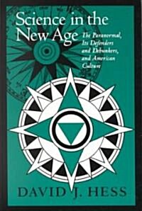 Science in the New Age (Paperback)