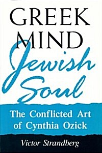 Greek Mind/Jewish Soul: The Conflicted Art of Cynthia Ozick (Paperback)