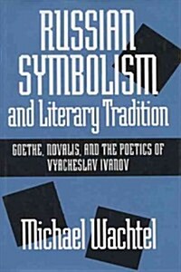 Russian Symbolism & Literary Trad: Goethe, Novalis, and the Poetics of Vyacheslav Ivanov (Hardcover)