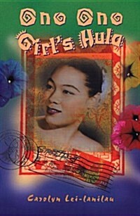 Ono Ono Girls Hula (Paperback)