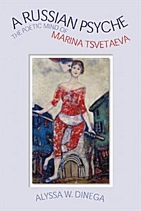 Russian Psyche: Poetic Mind of Marina Tsvetaeva (Hardcover)