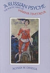 Russian Psyche: Poetic Mind of Marina Tsvetaeva (Paperback)