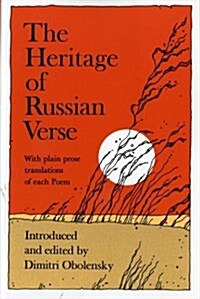 The Heritage of Russian Verse (Paperback)