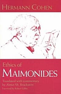 Ethics of Maimonides (Paperback)