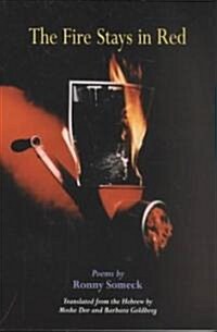 The Fire Stays in Red (Paperback)