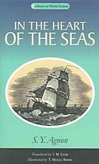 In the Heart of the Seas (Paperback)