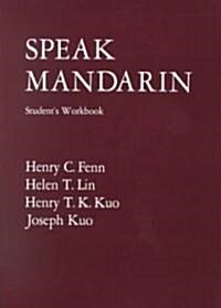 Speak Mandarin, Workbook (Paperback)